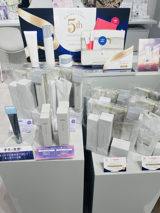 オルビスユードット5周年限定セット【ORBIS】セノバ2階にあるクレンジングブランド⭐️
