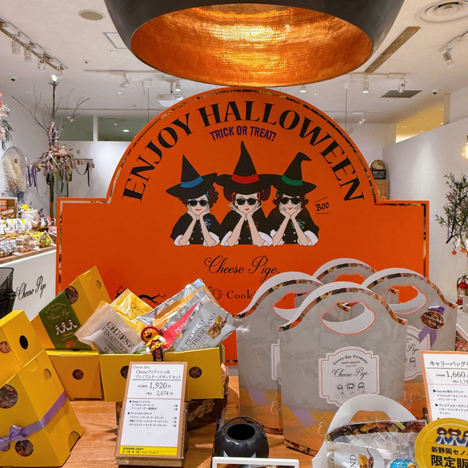 新静岡セノバ【Cheese Pige】で見つけた、ときめく秋のチーズスイーツ🧀🍂