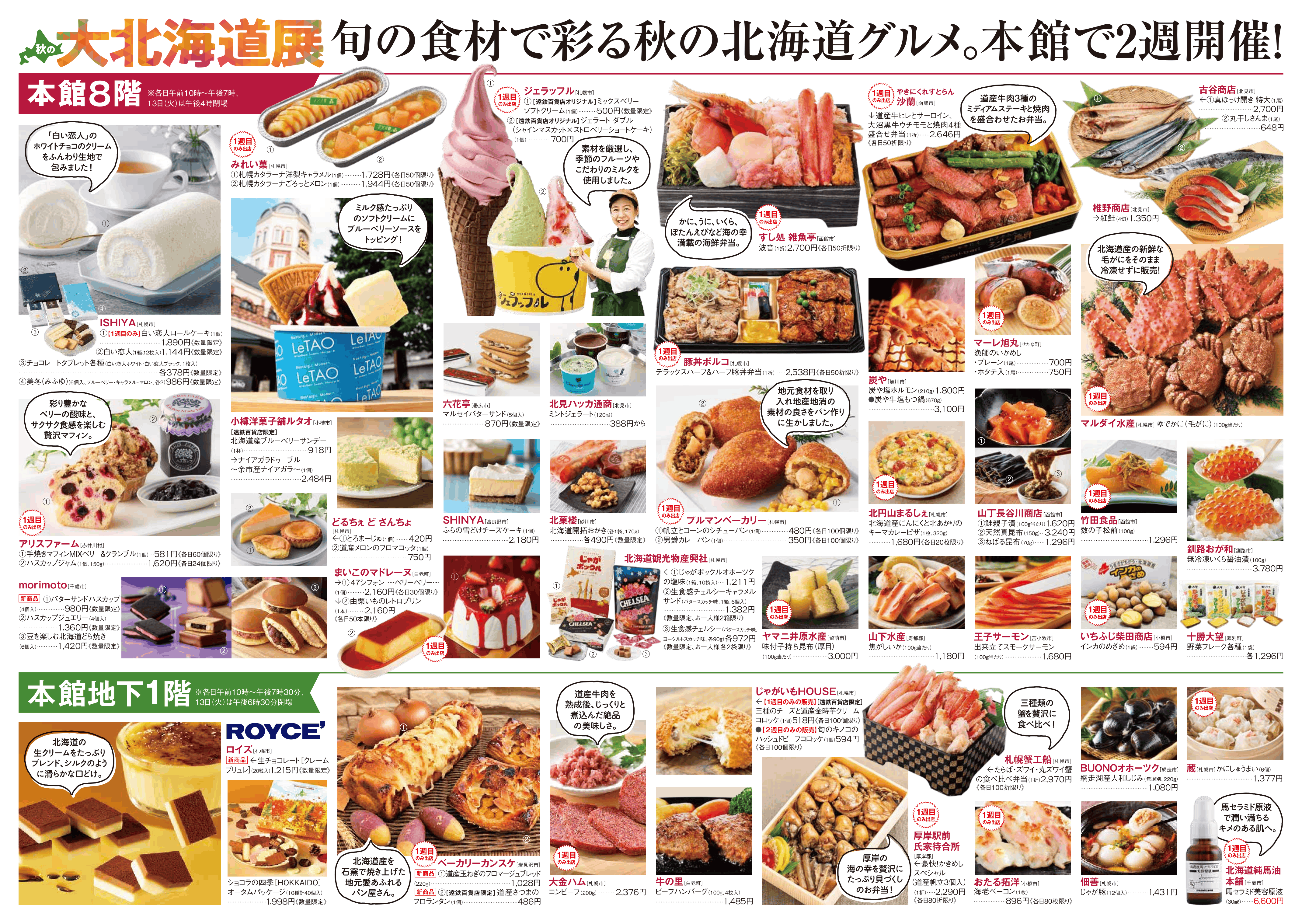edays_261007_出力用-2.png