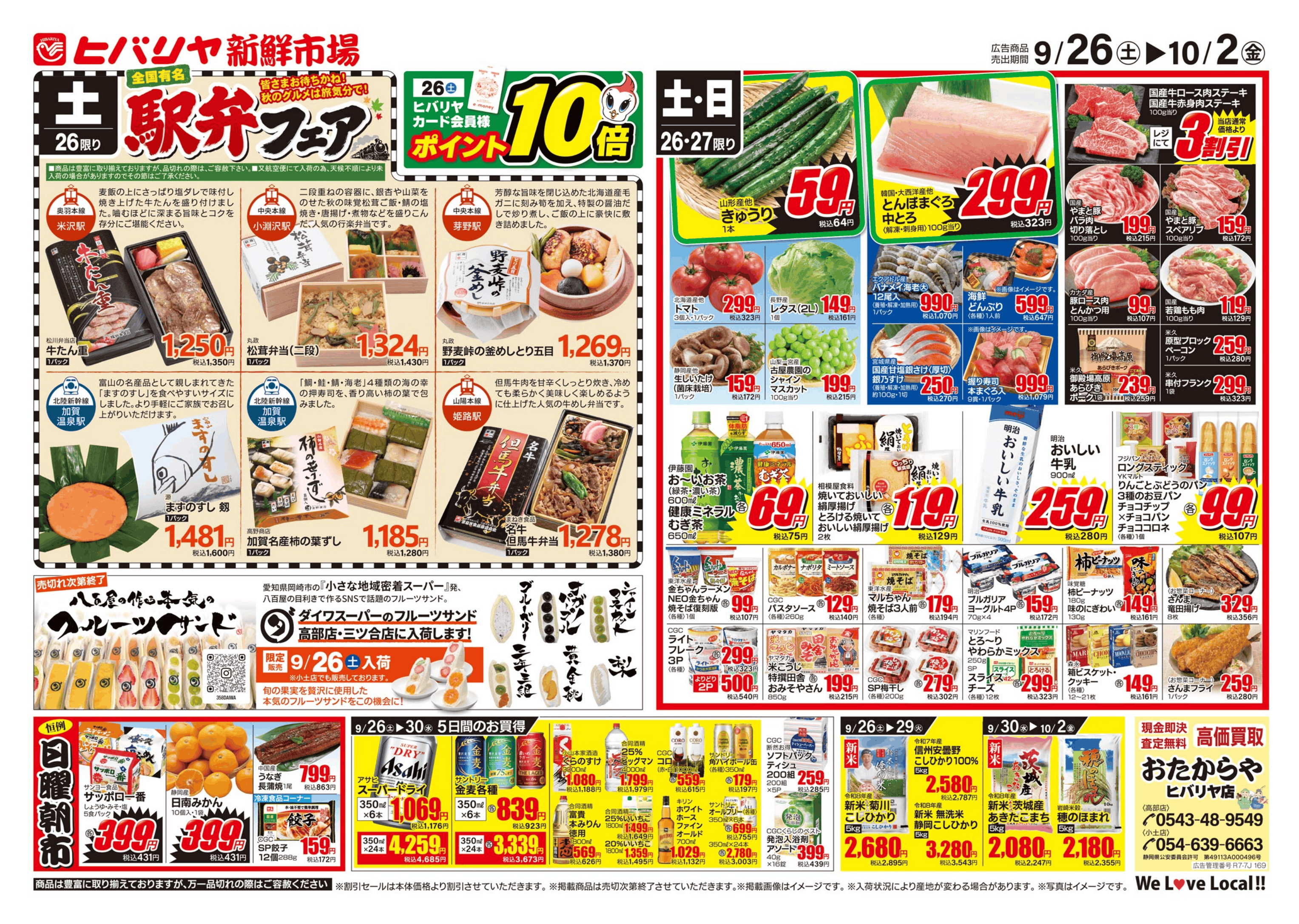 0926表OL再___web-1.png