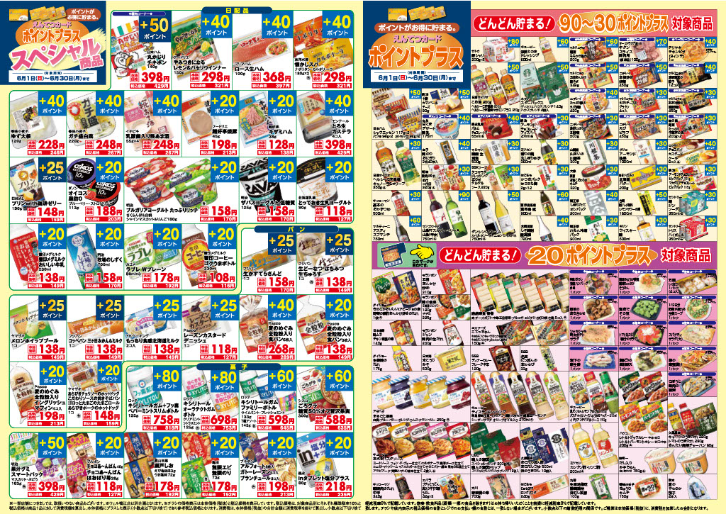 1749432728700-87d2c508-5afd-4b61-9d73-fc53a7fedb86_3.jpg
